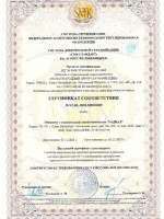 ISO 9001:2015